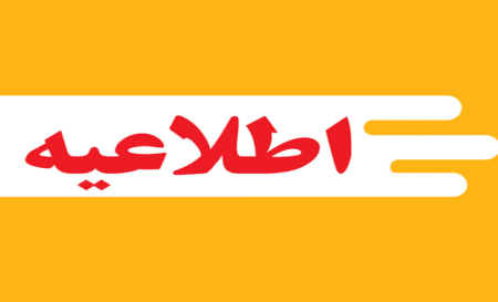 سایت هوشمند سازی پارکینگ ها