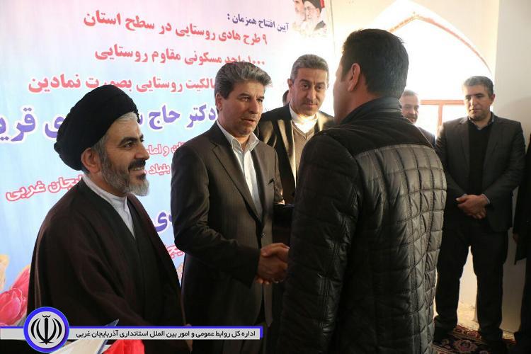 بهره برداری از طرح های بنیاد مسکن انقلاب اسلامی استان با حضور استاندار آذربایجان غربی+ آلبوم تصویری