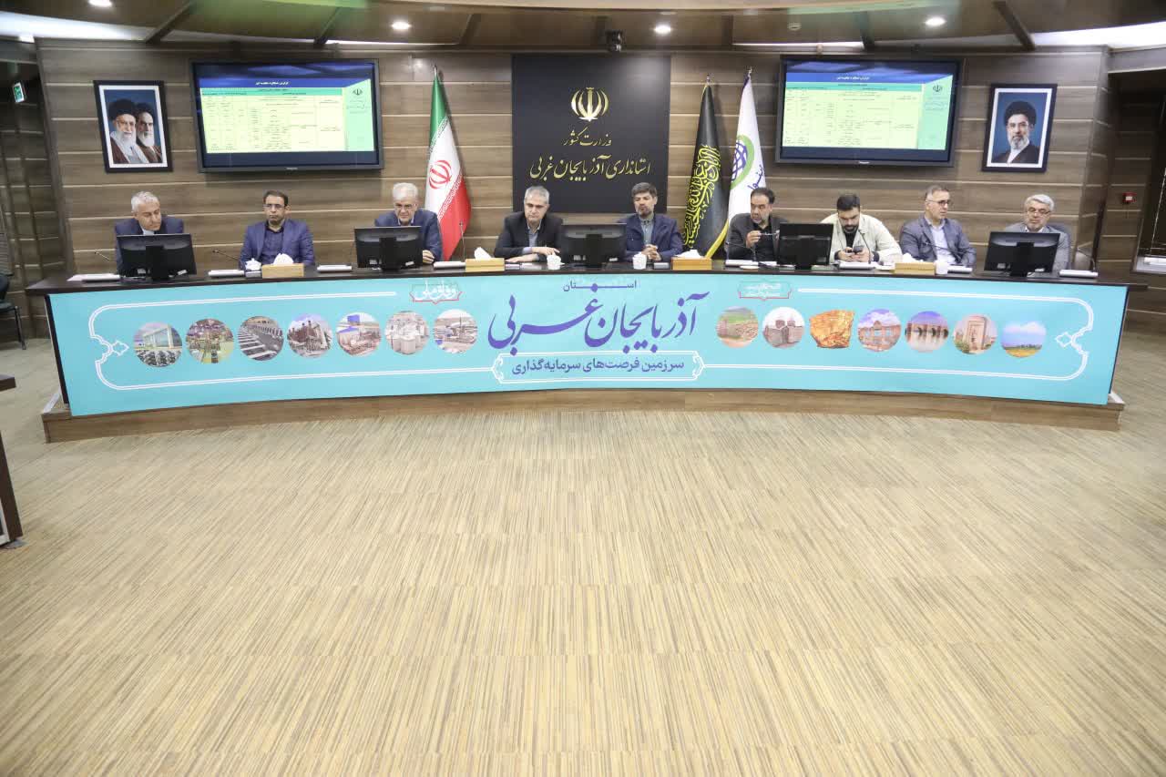 برگزاری جلسه شورای تامین مسکن آذربایجانغربی + تصاویر