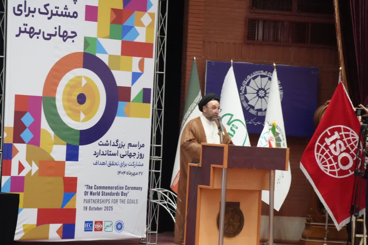 آلبوم تصویری / مراسم بزرگداشت روز جهانی استاندارد در ارومیه