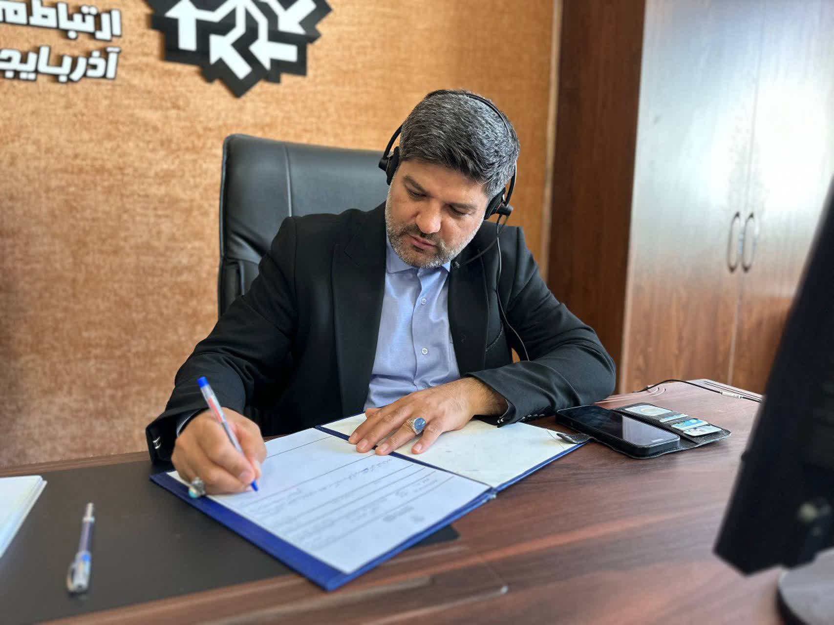 حضور معاون هماهنگی امور عمرانی استاندار آذربایجانغربی در سامانه سامد