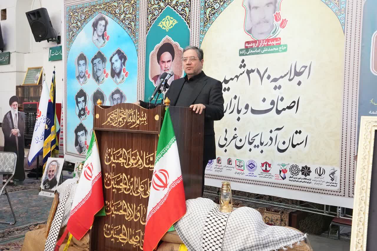 برگزاری اجلاسیه شهدای اصناف و بازاریان آذربایجان‌غربی + تصاویر