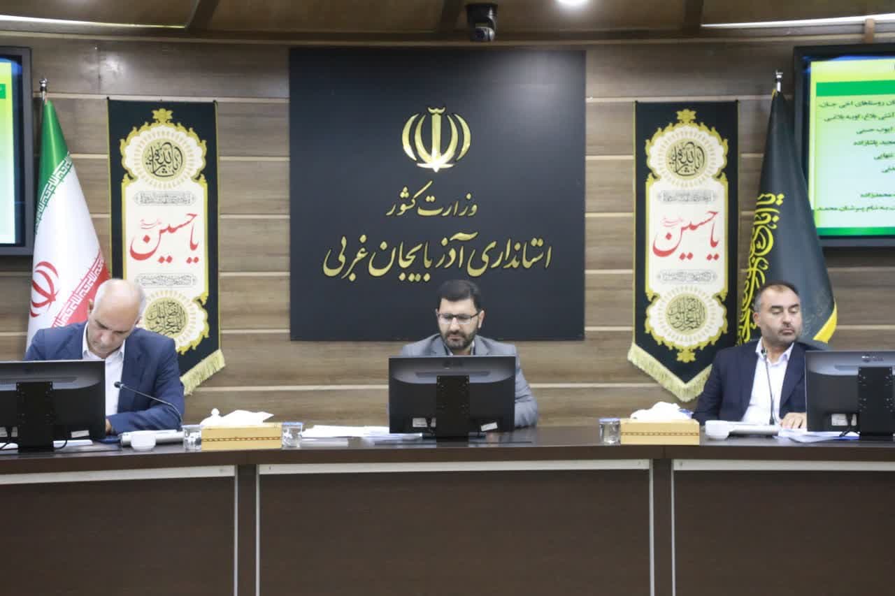 برگزاری جلسه کارگروه آرد، نان و گندم آذربایجانغربی + تصاویر