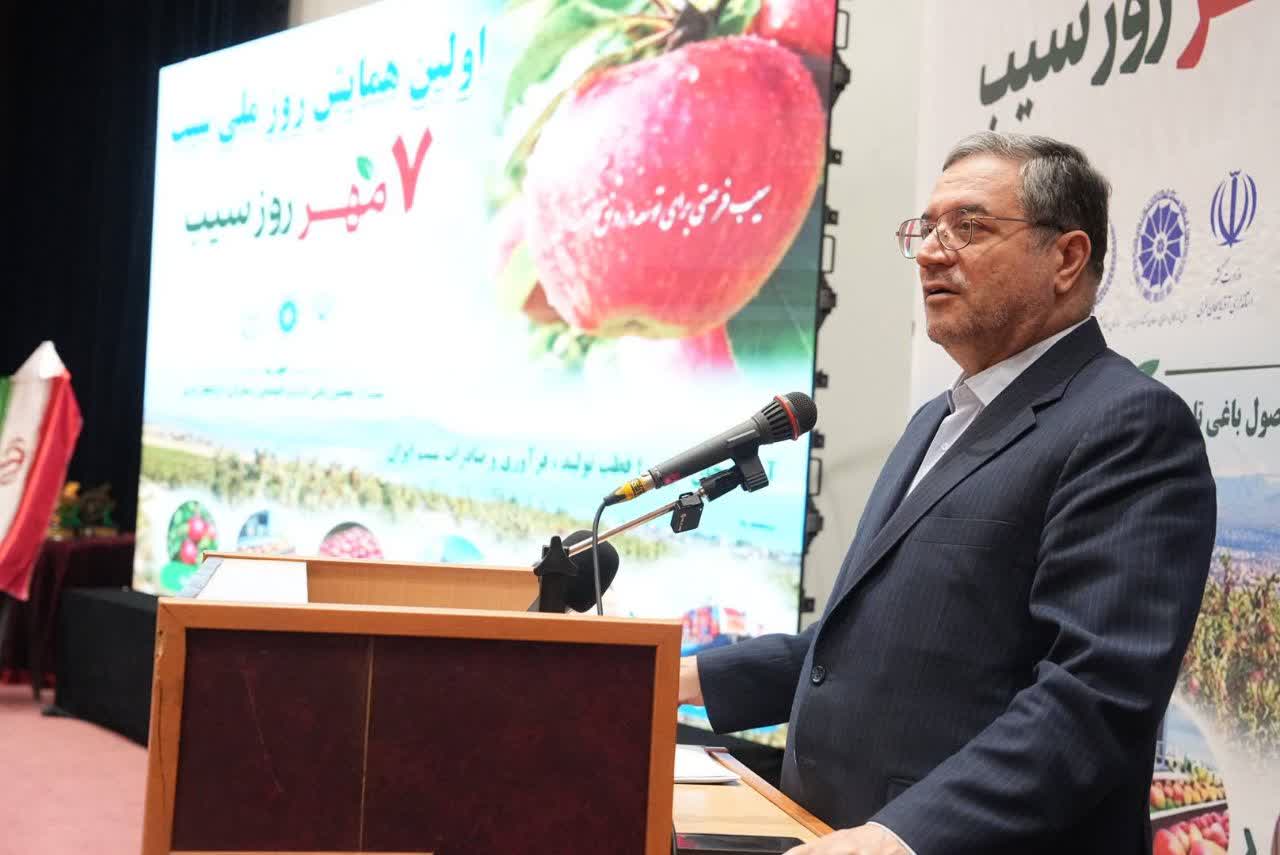 آلبوم تصویری / برگزاری نخستین همایش ملی روز سیب در ارومیه