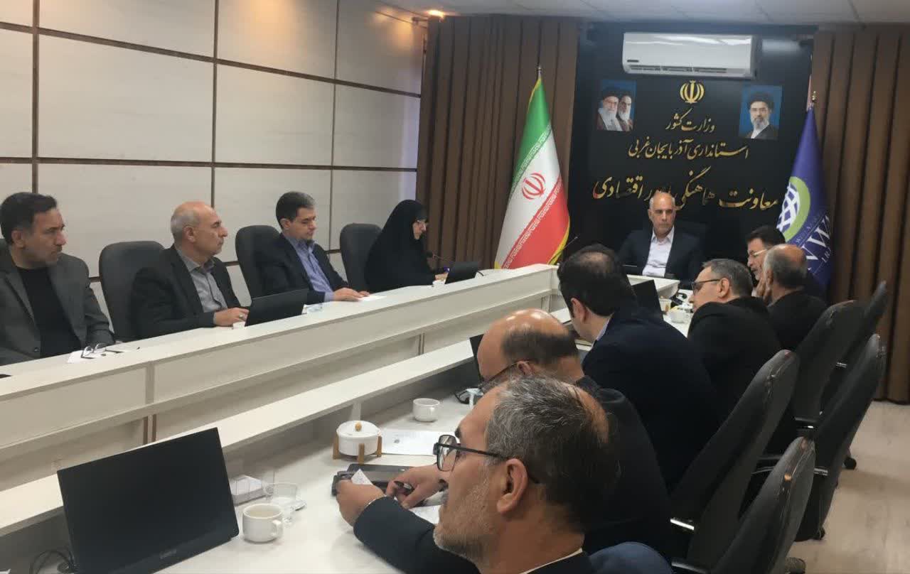 برگزاری جلسه کارگروه ویژه اقتصادی آذربایجانغربی