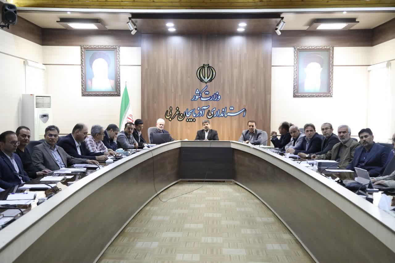برگزاری جلسه شورای فنی آذربایجانغربی