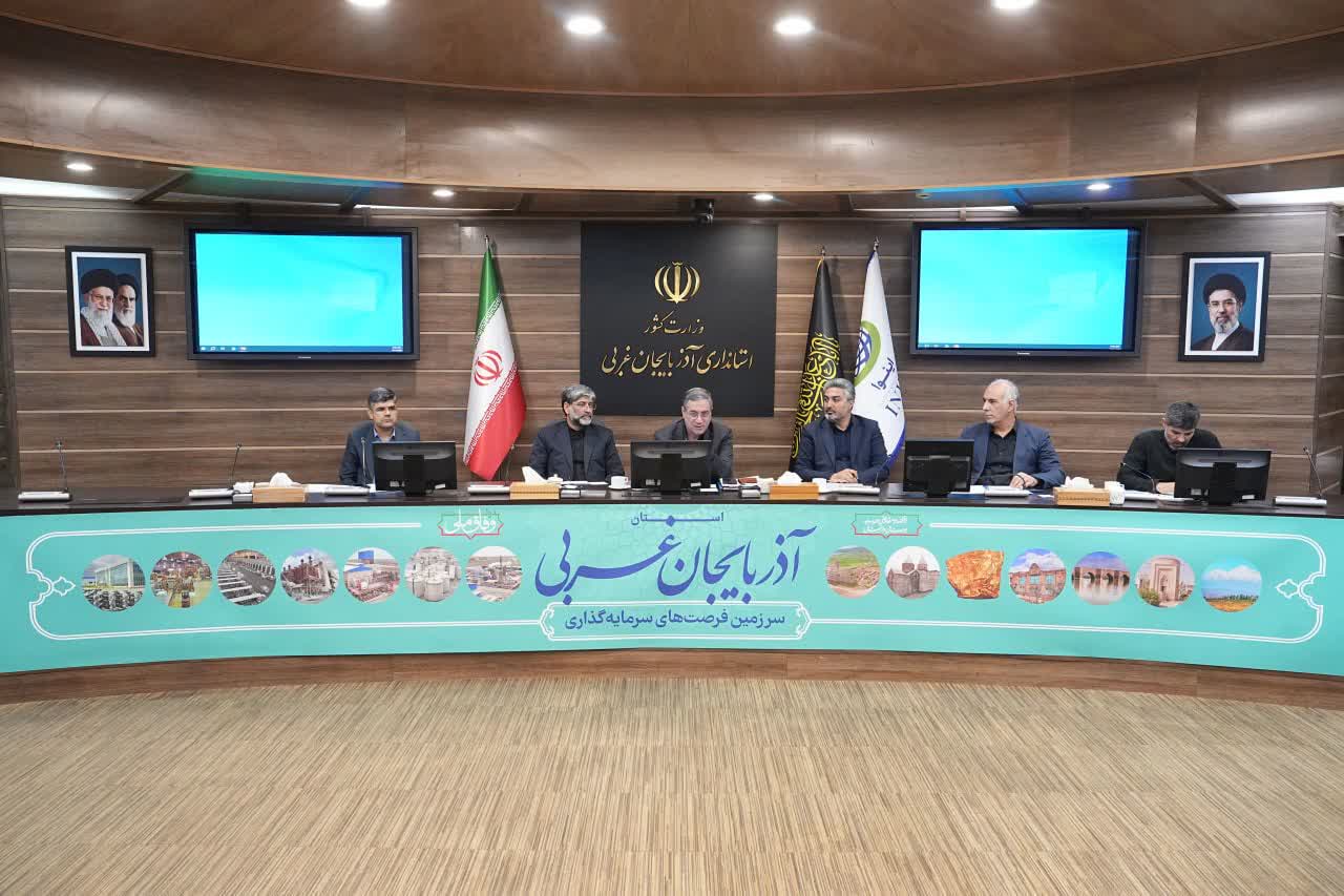 برگزاری جلسه شورای برنامه‌ریزی و توسعه آذربایجان‌غربی + تصاویر