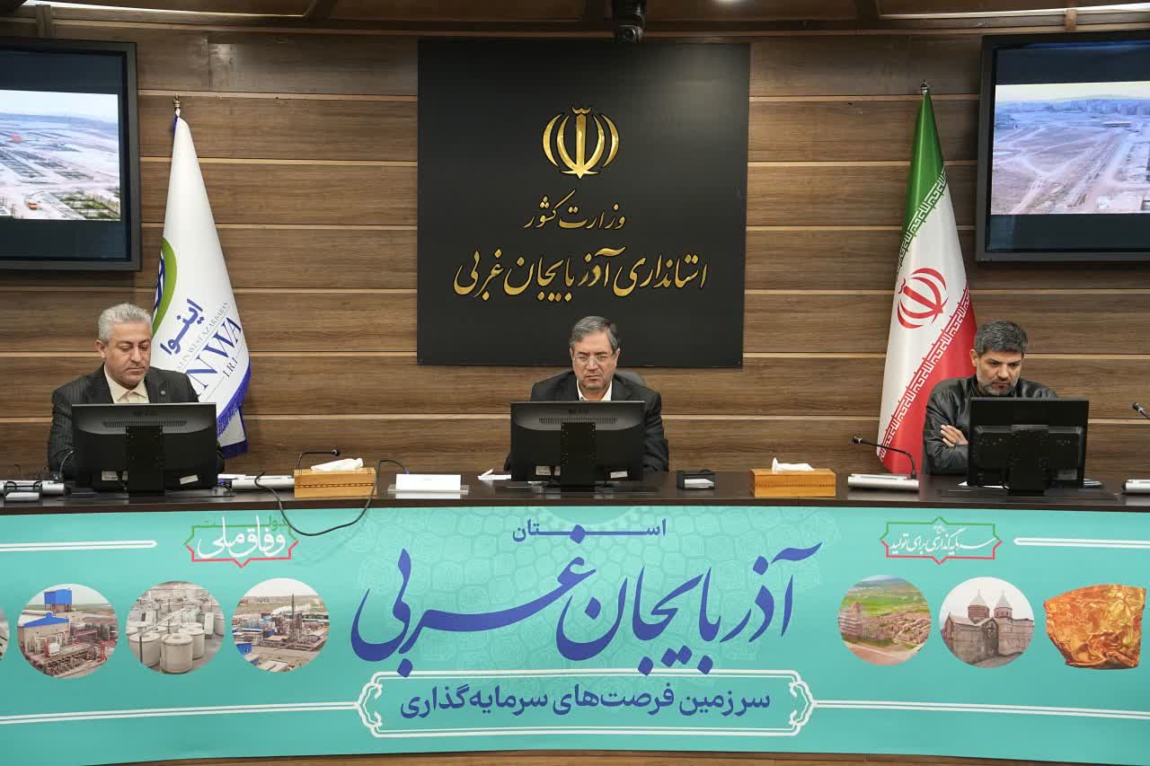 برگزاری جلسه شورای تأمین مسکن آذربایجان‌غربی + تصاویر
