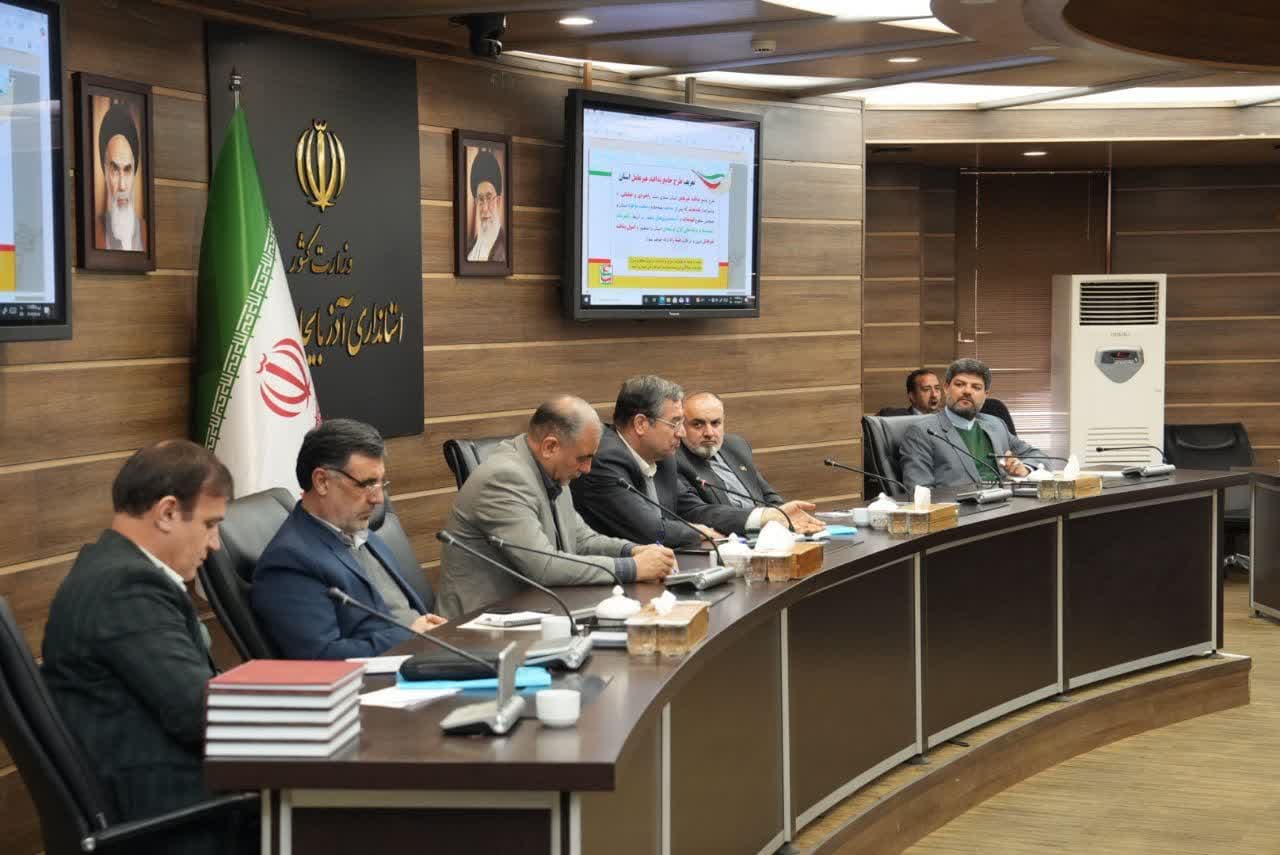آلبوم تصویری / برگزاری جلسه شورای پدافند غیرعامل آذربایجانغربی