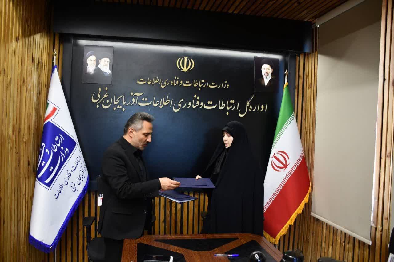 گام راهبردی آذربایجانغربی برای توانمندسازی دیجیتال بانوان روستایی