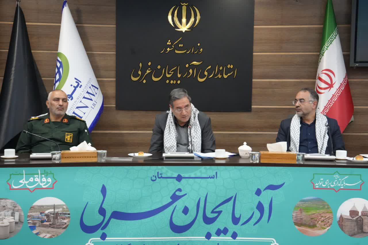 برگزاری آیین تجلیل از مدیران برتر بسیج ادارات آذربایجانغربی + تصاویر