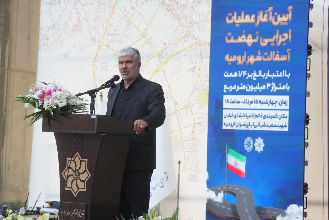 برگزاری آیین آغاز عملیات اجرایی نهضت آسفالتریزی شهر ارومیه + تصاویر