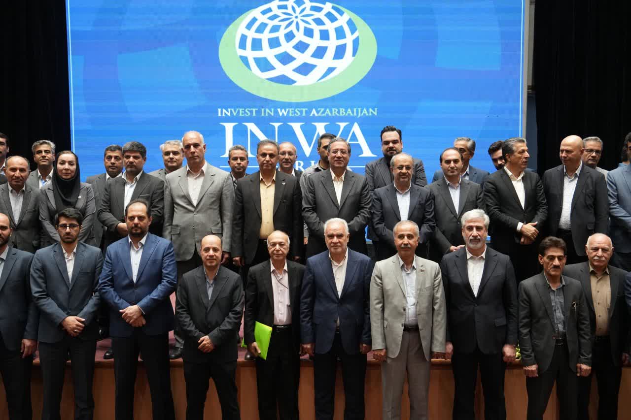 برگزاری اجلاس هیات مدیرههای سازمان نظام مهندسی معدن ایران در ارومیه