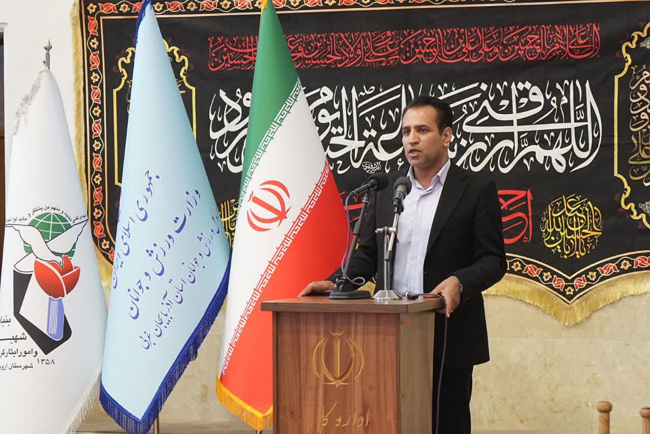 آلبوم تصویری / برگزاری یادواره شهدای ورزشکار در ارومیه