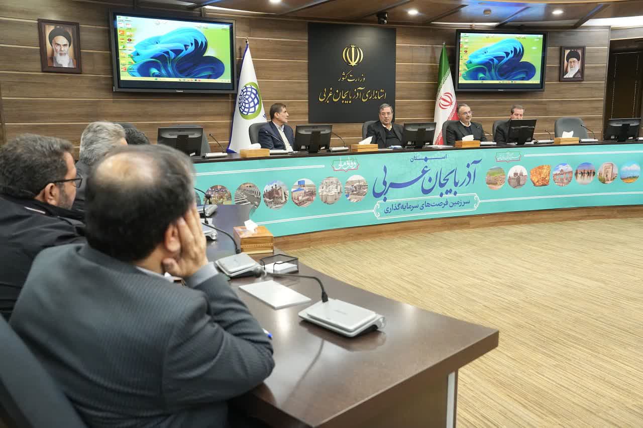 برگزاری جلسه شورای مدیران استانداری آذربایجان‌غربی + تصاویر