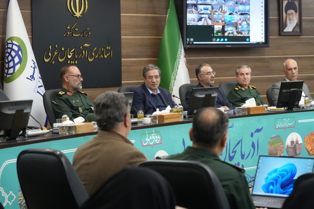 برگزاری جلسه شورای اجتماعی آذربایجانغربی + تصاویر