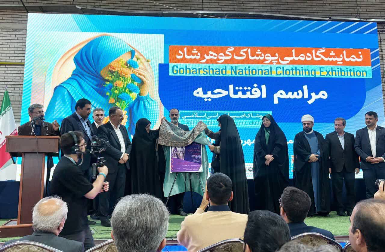 برگزاری 3 نمایشگاه و جشنواره فرهنگی در ارومیه