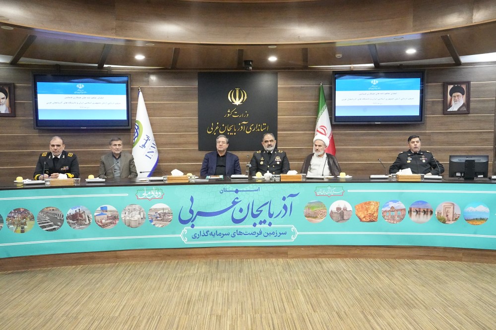 آلبوم تصویری / امضای تفاهم نامه های همکاری فیمابین نیروی دریایی ارتش و دانشگاه های آذربایجان غربی