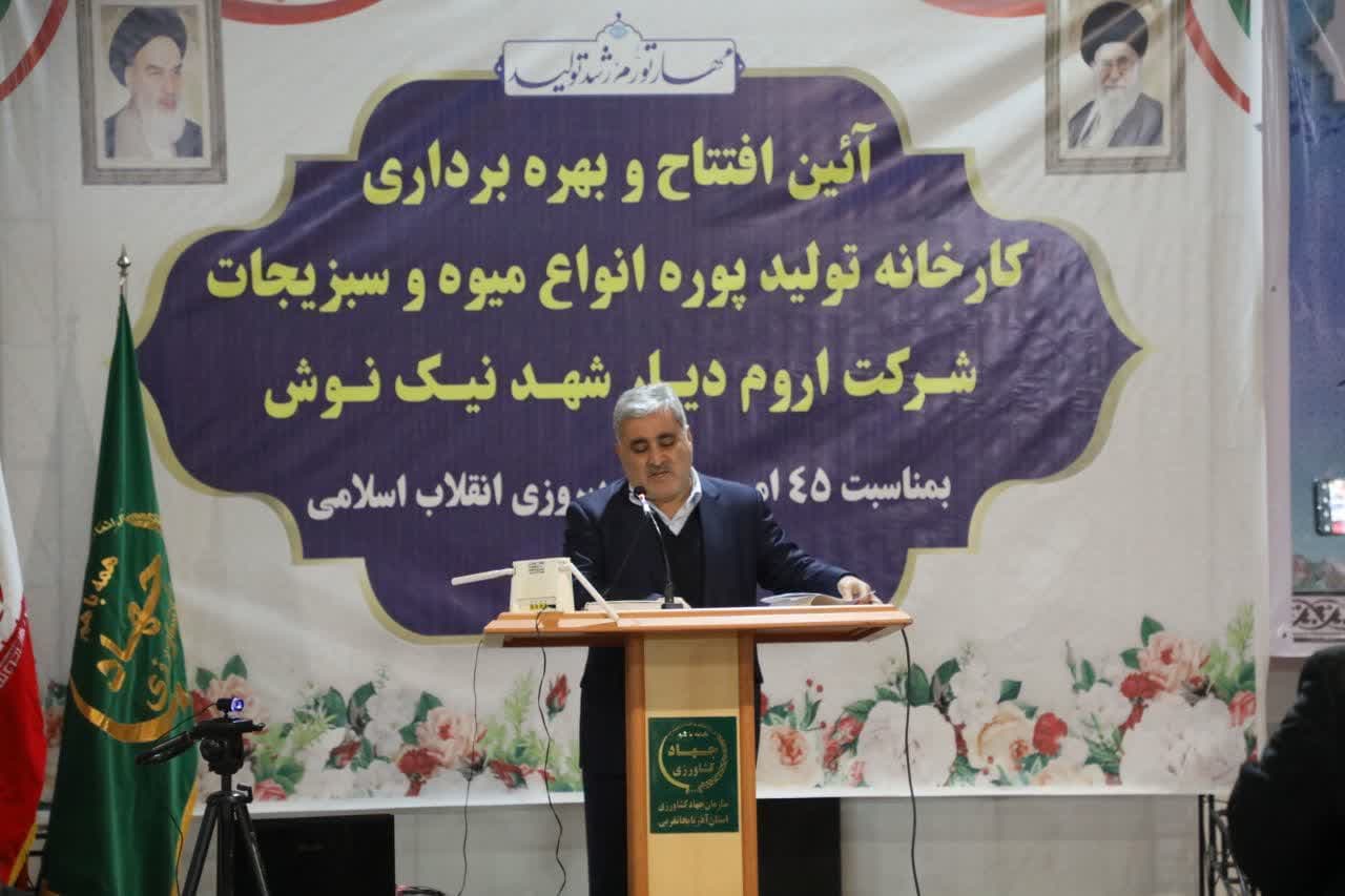 افتتاح 142 پروژه اقتصادی و تولیدی بخش کشاورزی آذربایجان غربی + تصاویر