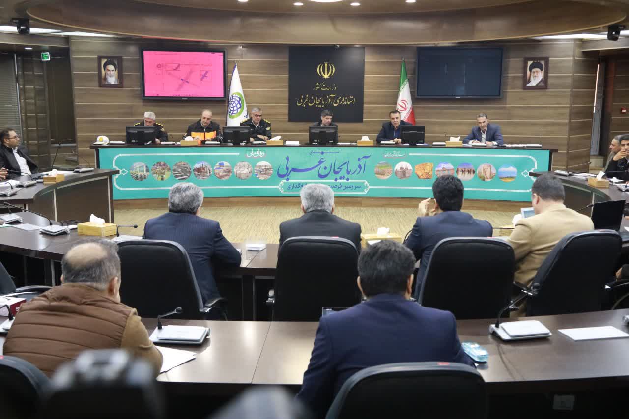 برگزاری جلسه شورای هماهنگی ترافیک آذربایجان‌غربی