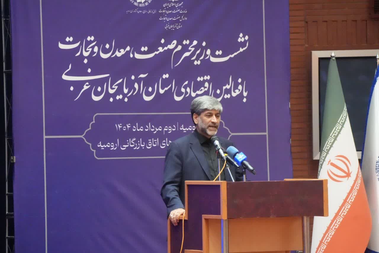 برگزاری نشست فعالین اقتصادی آذربایجانغربی + تصاویر