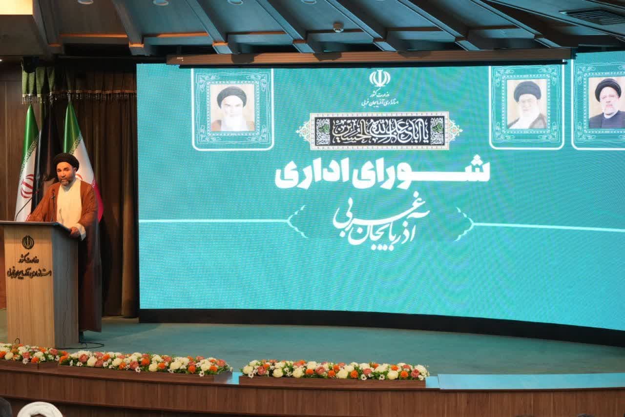 آلبوم تصویری / برگزاری جلسه شورای اداری آذربایجانغربی