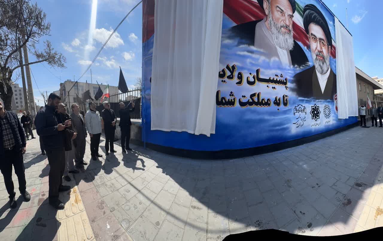 اهتزاز پرچم کشورمان و رونمایی از دیوار نگاره جدید در ارومیه