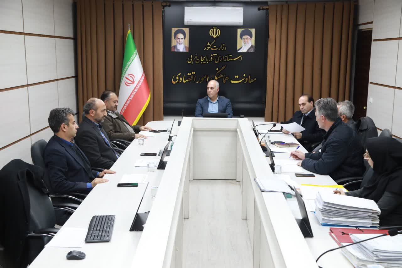 برگزاری جلسه کمیسیون ماده 21 آذربایجان‌غربی + تصاویر