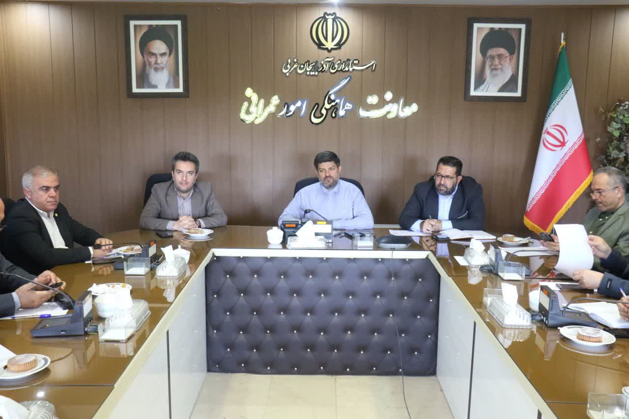 برگزاری جلسه هماهنگی تسهیلات مسکن روستایی و شهری آذربایجانغربی