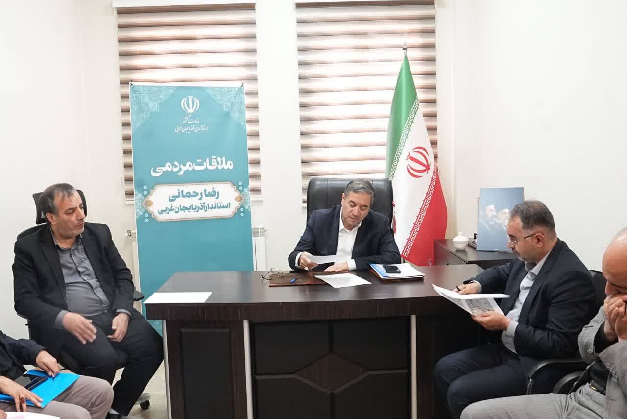 برگزاری ملاقات مردمی استاندار آذربایجان‌غربی + تصاویر