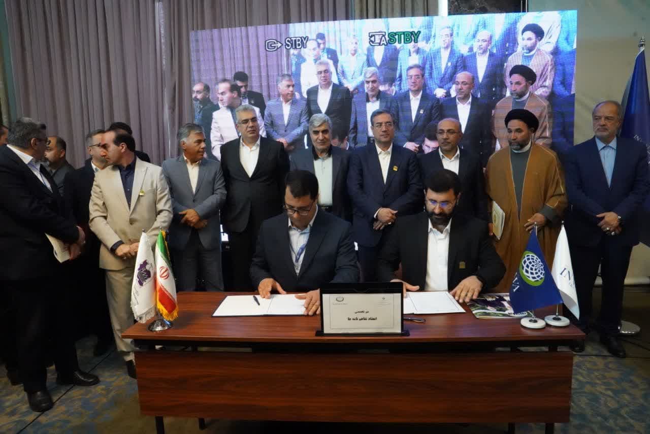 آلبوم تصویری / برگزاری آیین انعقاد تفاهمنامههای همایش بینالمللی سرمایهگذاری آذربایجانغربی "اینوا"