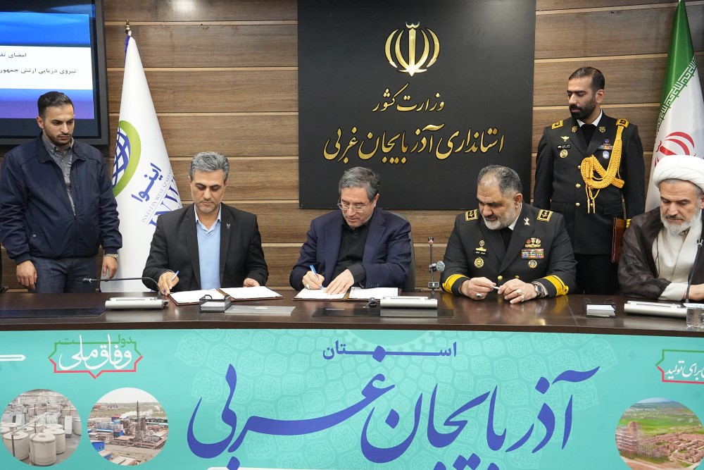 آلبوم تصویری / امضای تفاهم نامه های همکاری فیمابین نیروی دریایی ارتش و دانشگاه های آذربایجان غربی