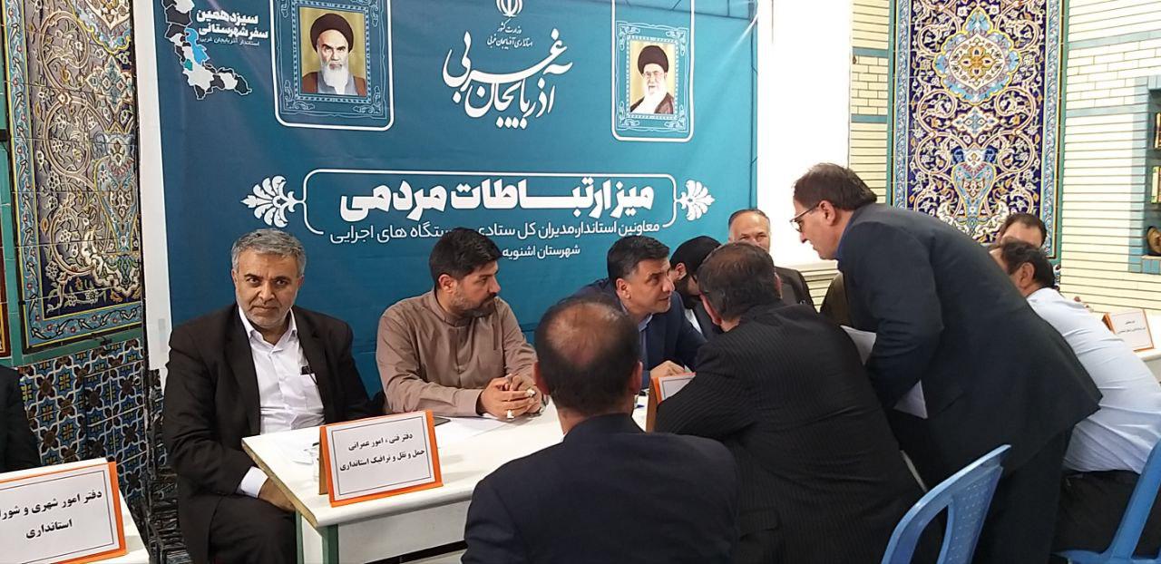 آلبوم تصویری / پیگیری مشکلات شهرستان اشنویه توسط مدیران استانی