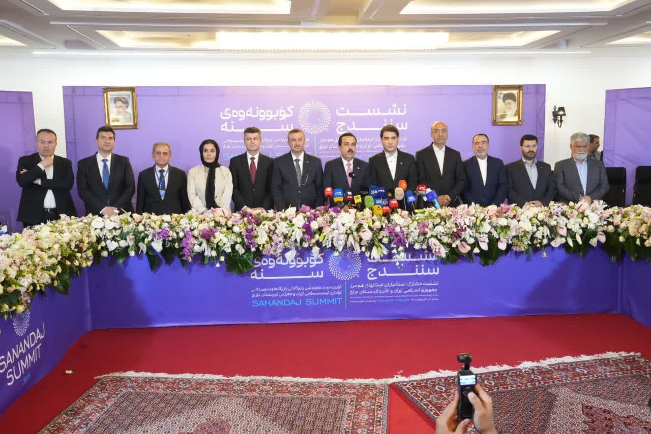 امضای تفاهمنامه همکاری استانهای هممرز ایران و اقلیم کردستان عراق در نشست سنندج + تصاویر
