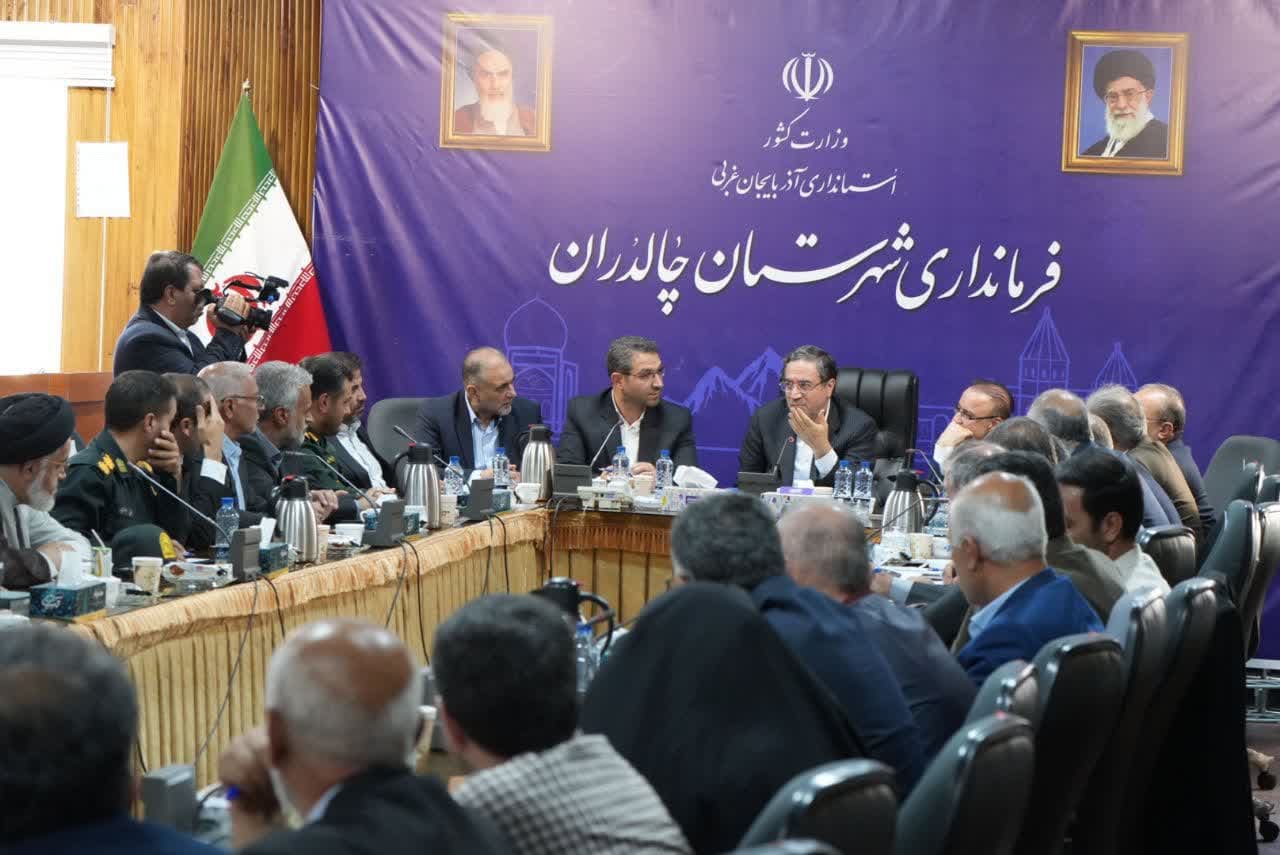 آلبوم تصویری / برگزاری جلسه فعالین اقتصادی و متنفذین شهرستان چالدران