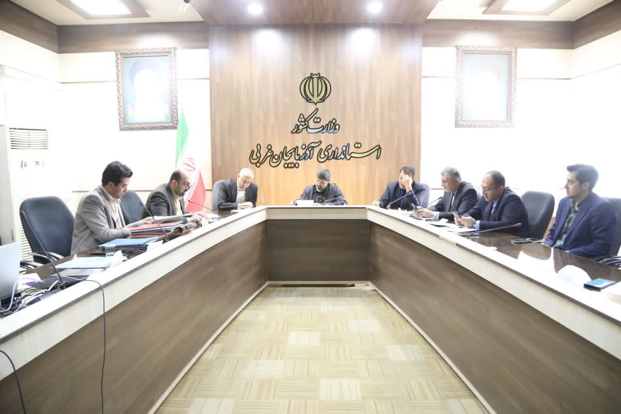 برگزاری جلسه کارگروه امور زیربنایی و توسعه روستایی، عشایری، شهری و آمایش سرزمین و محیط زیست آذربایجان‌غربی