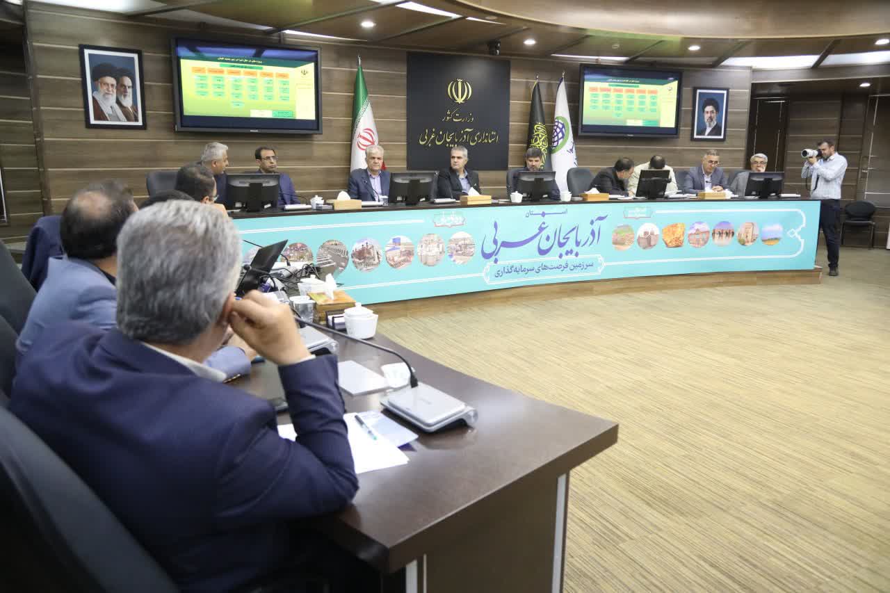 برگزاری جلسه شورای تامین مسکن آذربایجانغربی + تصاویر