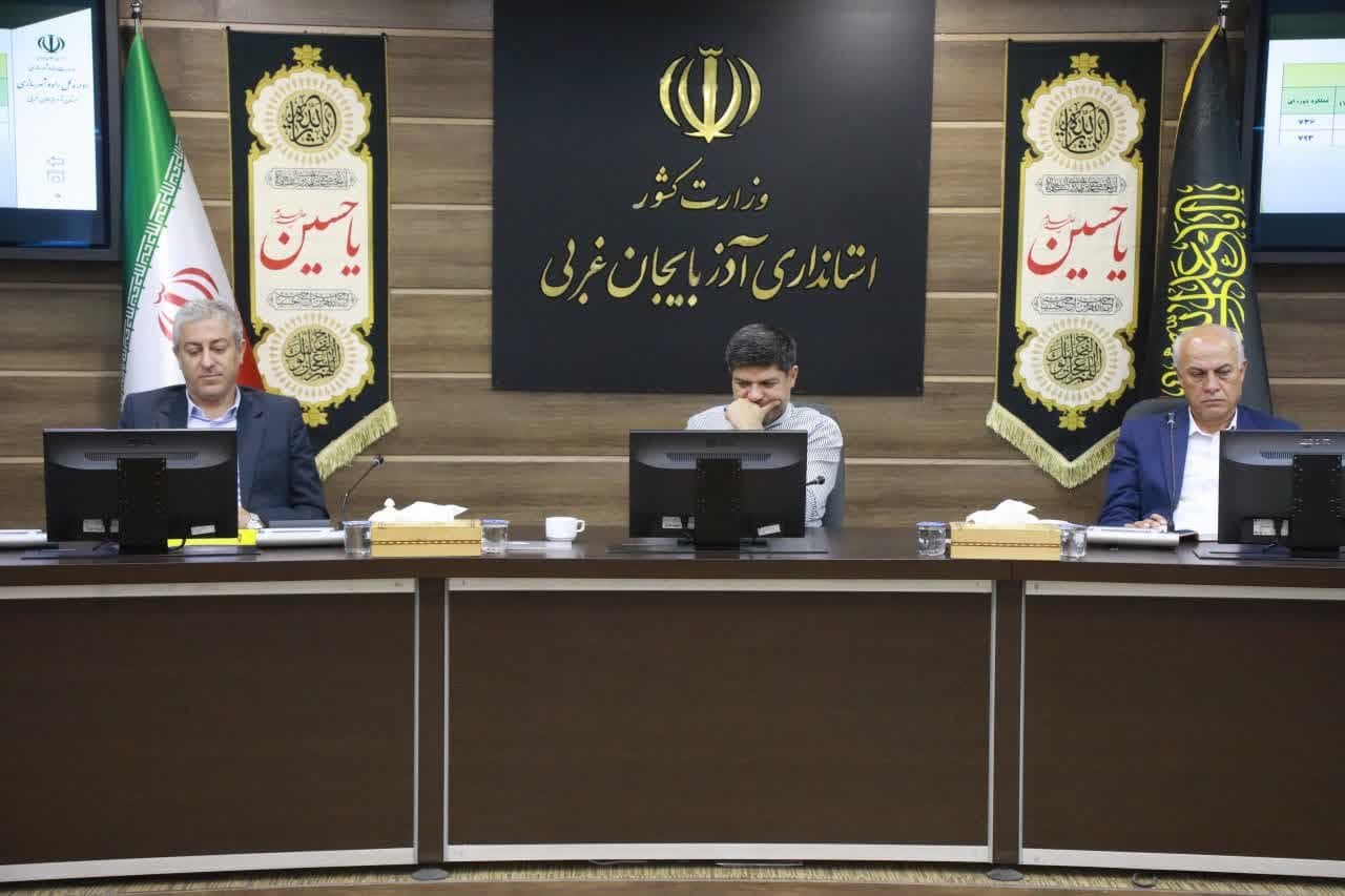 برگزاری جلسه شورای تأمین مسکن آذربایجانغربی + تصاویر