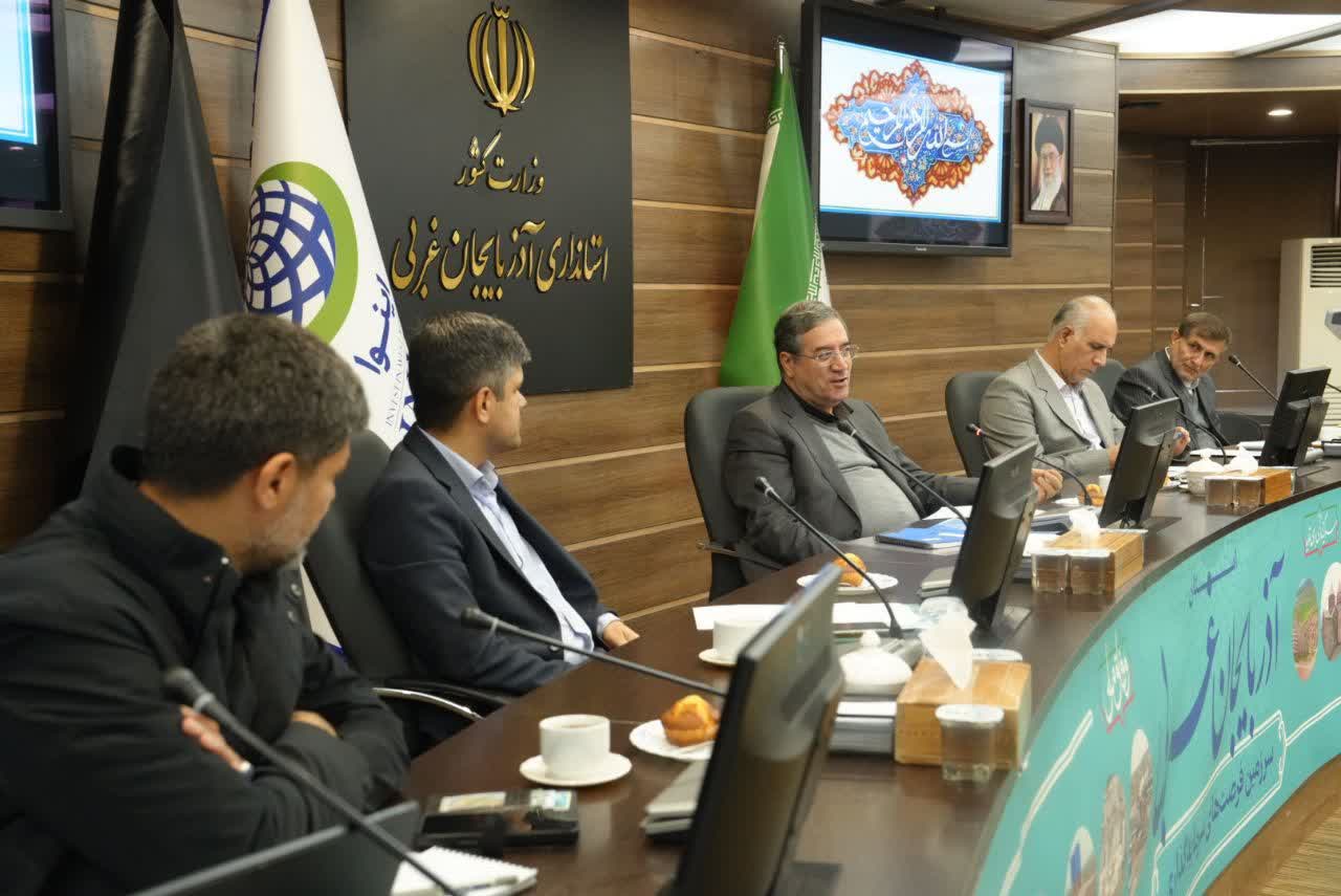 برگزاری جلسه شورای برنامهریزی و توسعه آذربایجانغربی + تصاویر