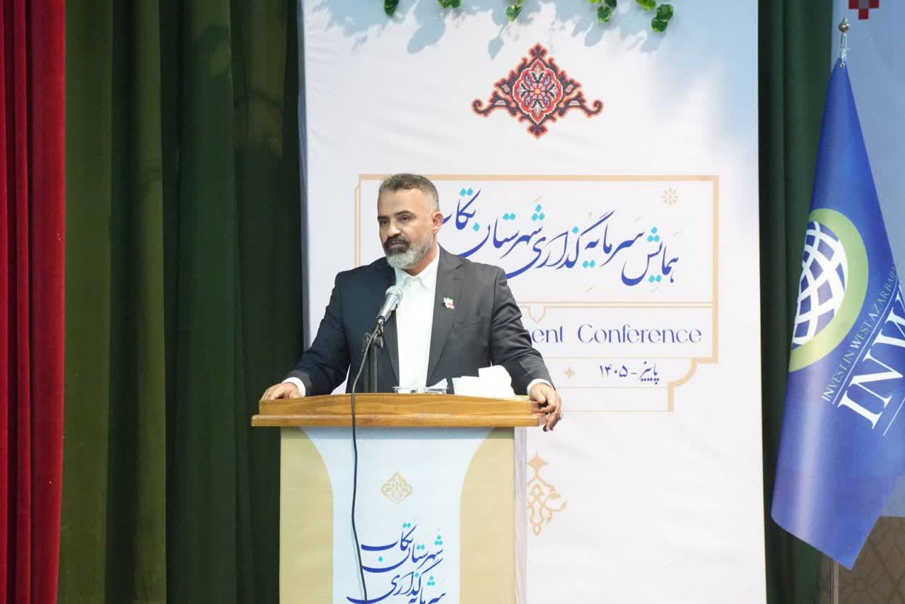 همایش سرمایهگذاری شهرستان تکاب برگزار شد + تصاویر