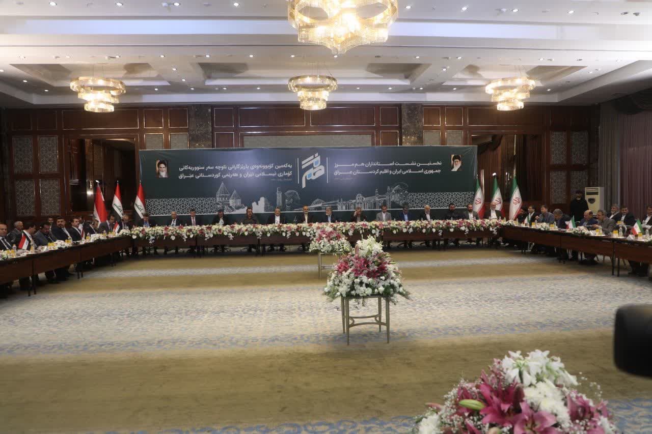 آلبوم تصویری / برگزاری نخستین نشست استانداران هم مرز جمهوری اسلامی ایران و اقلیم کردستان عراق در ارومیه