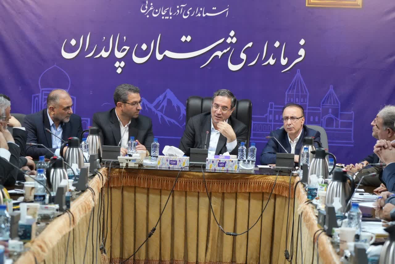 آلبوم تصویری / برگزاری جلسه فعالین اقتصادی و متنفذین شهرستان چالدران