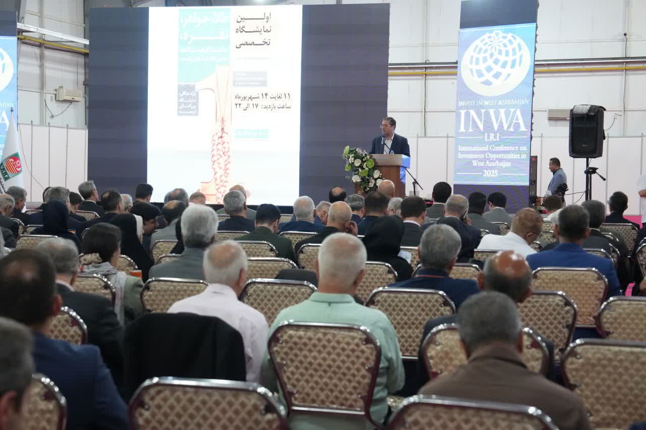 افتتاح اولین نمایشگاه تخصصی طلا و جواهر در ارومیه + تصاویر