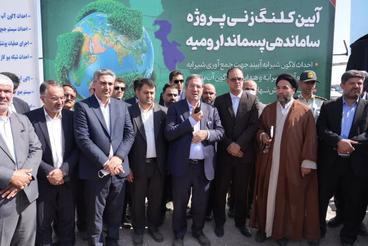 برگزاری آیین آغاز عملیات اجرایی پروژه ساماندهی سایت پسماند شهر ارومیه + تصاویر