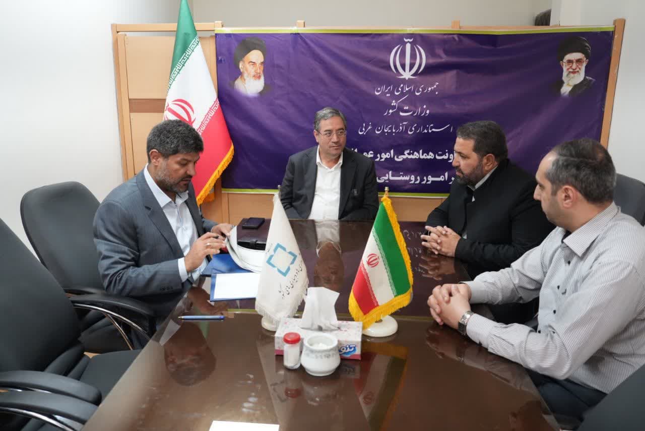 دیدار استاندار آذربایجانغربی با مدیر و کارکنان دفتر امور روستایی استانداری + تصاویر