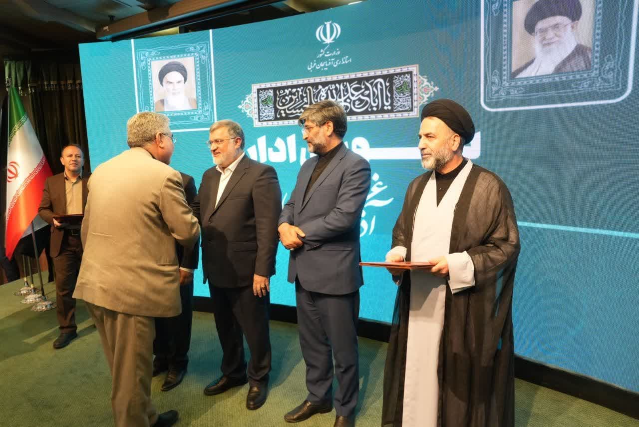 آلبوم تصویری / برگزاری جلسه شورای اداری آذربایجانغربی