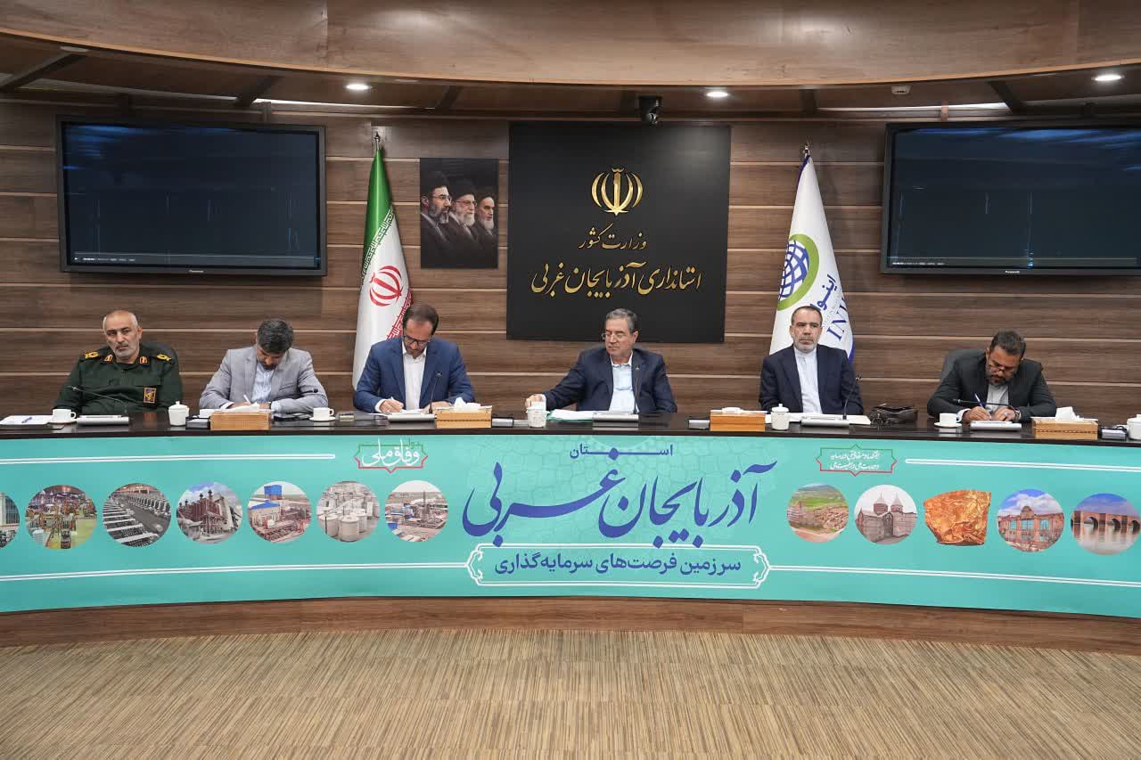 برگزاری جلسه ستاد اربعین آذربایجانغربی + تصاویر
