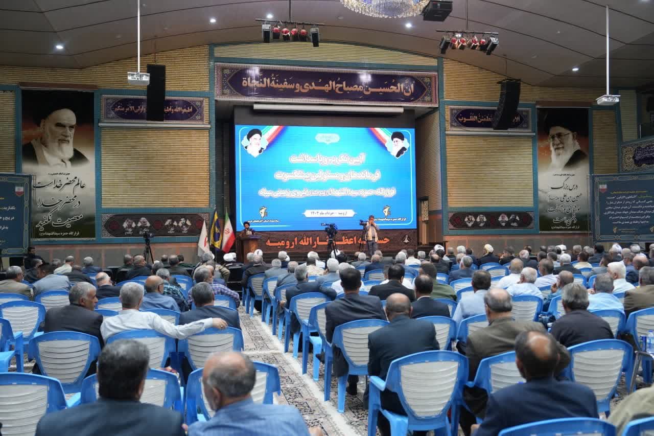 برگزاری آیین تجلیل از پیشکسوتان دفاع مقدس آذربایجانغربی در ارومیه + تصاویر