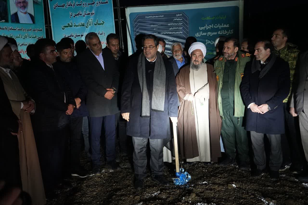 آغاز عملیات اجرایی احداث واحد تولیدی سرم‌سازی در شاهین‌دژ + تصاویر