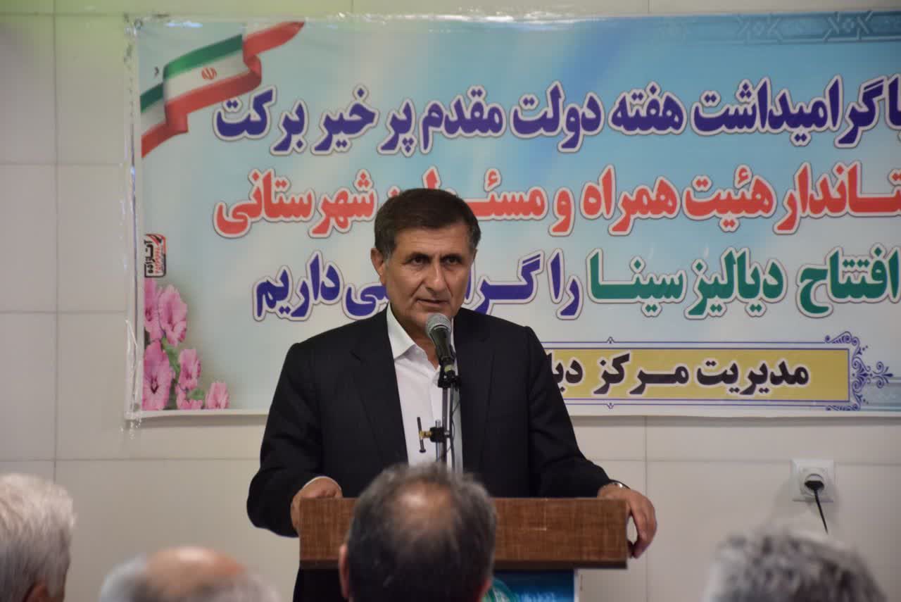 مرکز دیالیز غیردولتی میاندوآب افتتاح شد + تصاویر